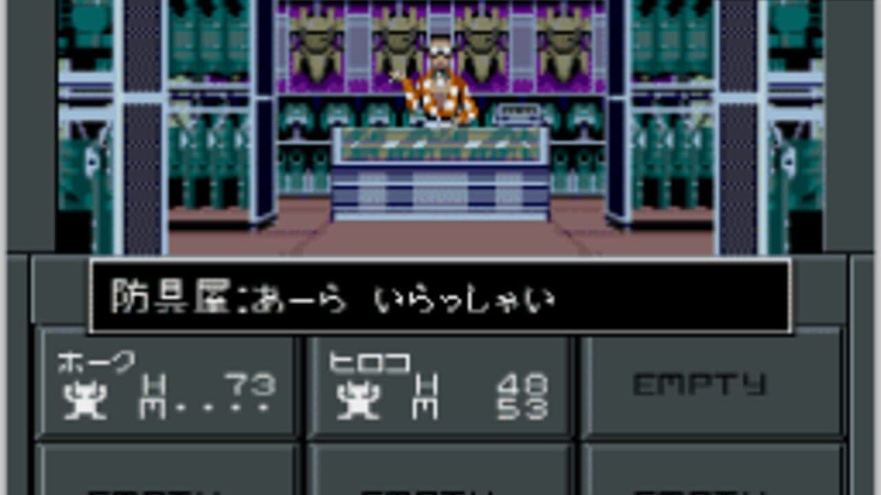 Shin Megami Tensei II screenshot 1