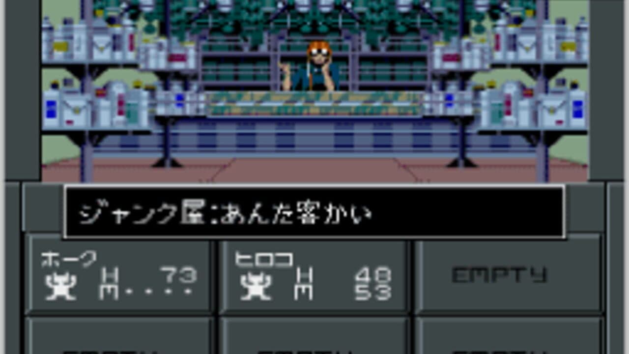 Shin Megami Tensei II thumbnail 8