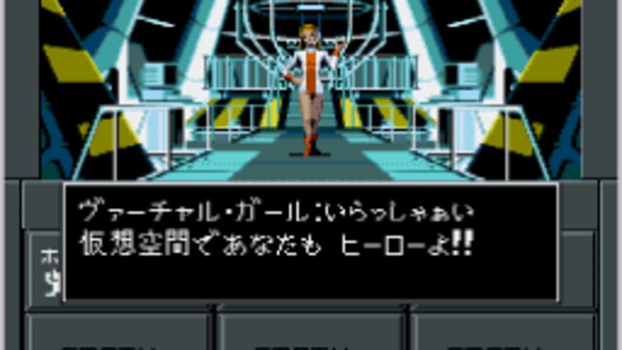 Shin Megami Tensei II thumbnail 4