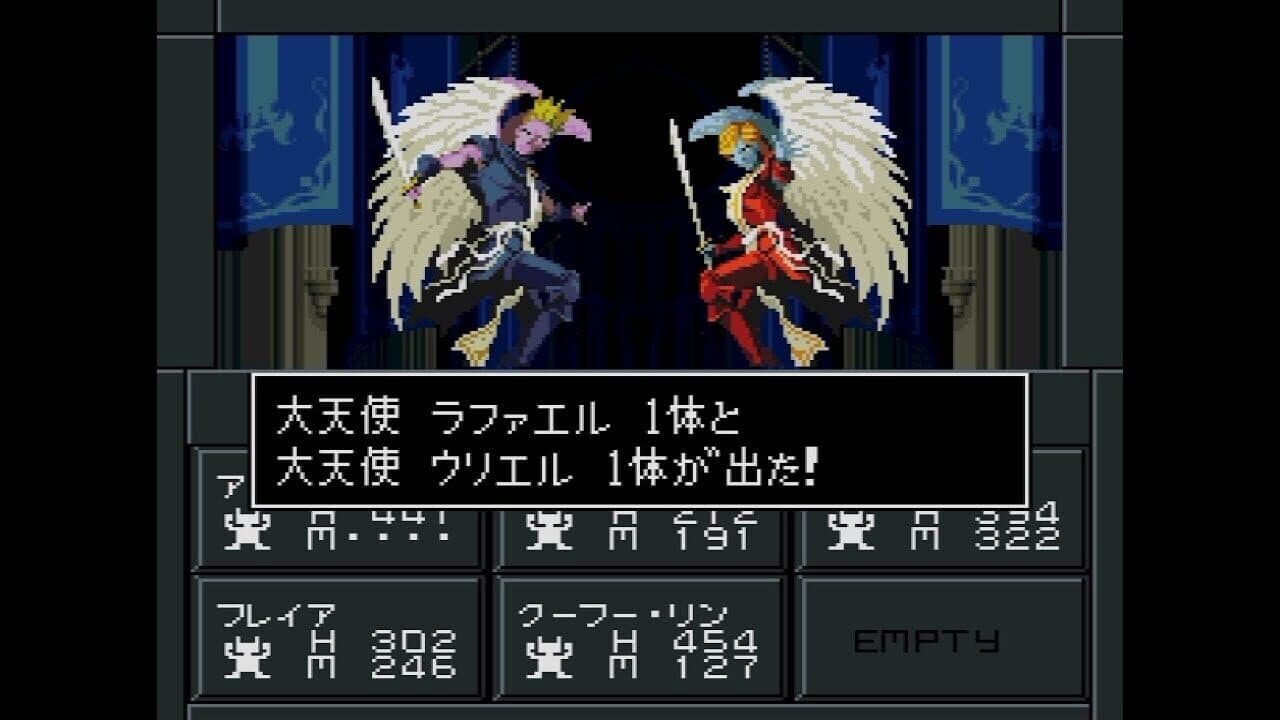 Shin Megami Tensei II thumbnail 2