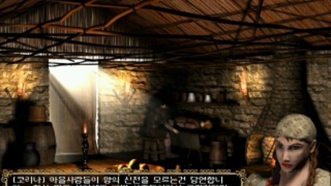 Atria II: The Ressurection screenshot 1