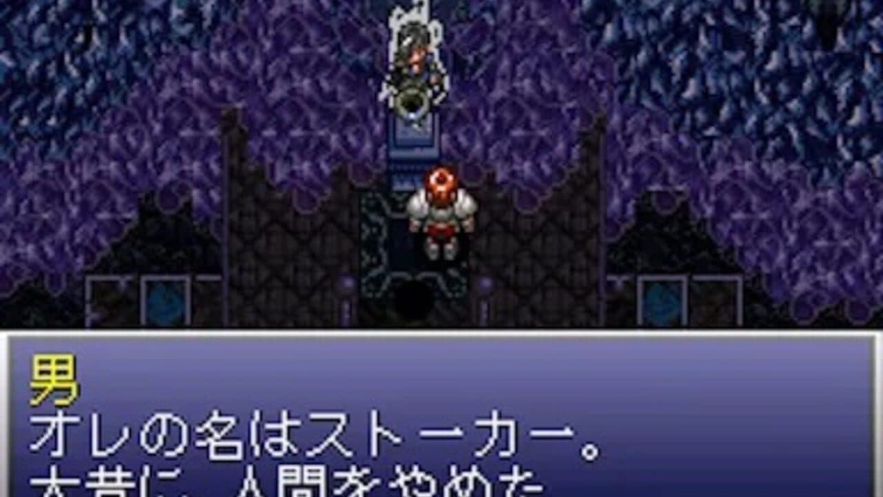 Ys V: Lost Kefin, Kingdom of Sand thumbnail 5