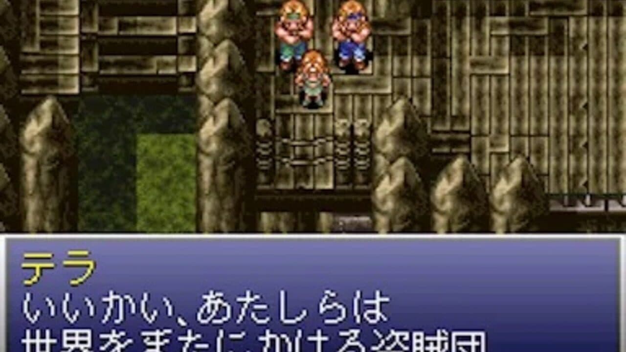 Ys V: Lost Kefin, Kingdom of Sand thumbnail 3
