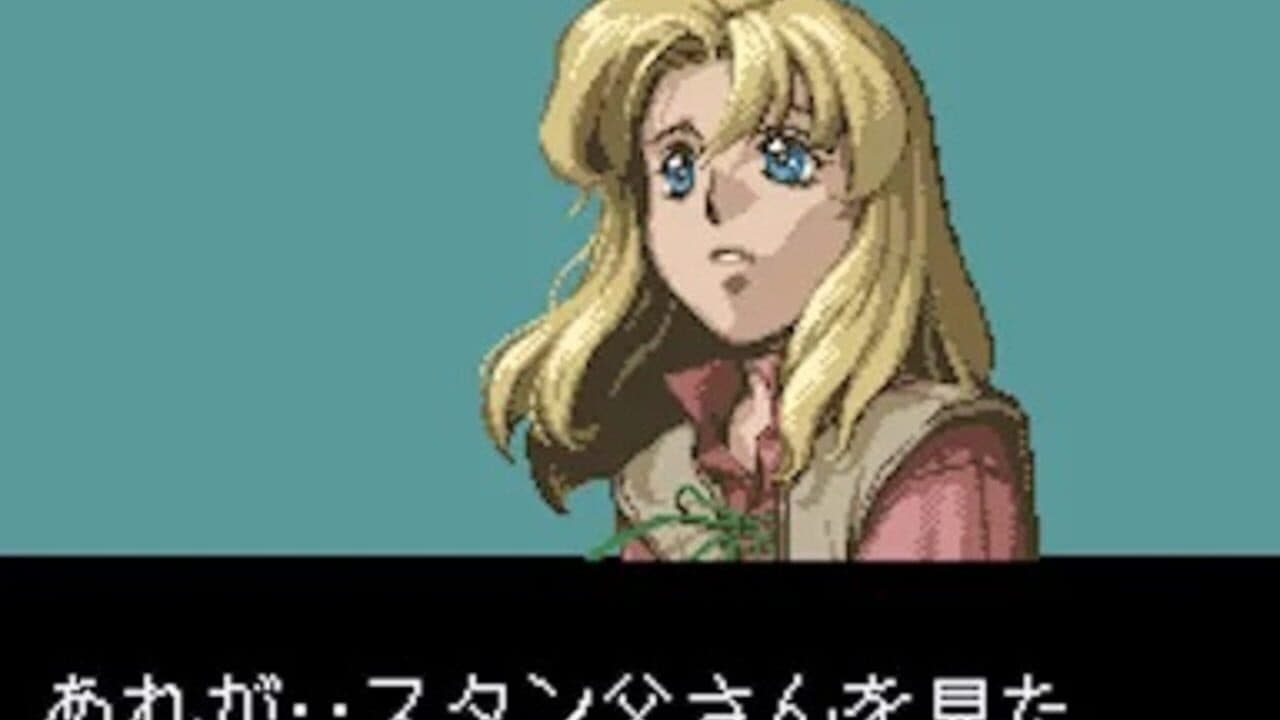 Ys V: Lost Kefin, Kingdom of Sand thumbnail 10