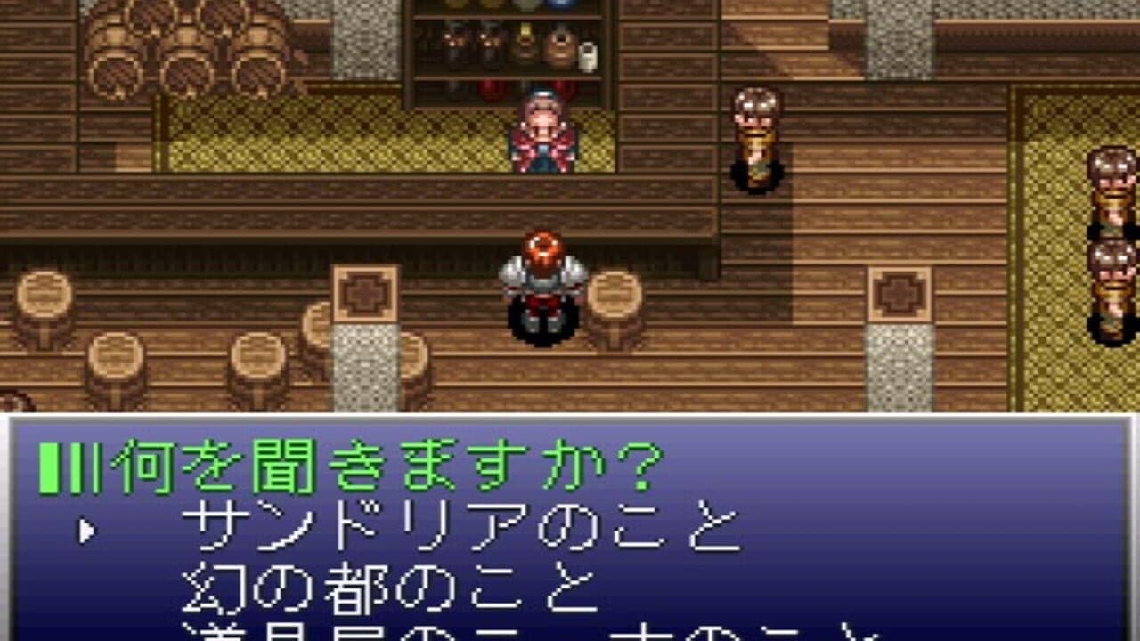 Ys V: Lost Kefin, Kingdom of Sand thumbnail 2