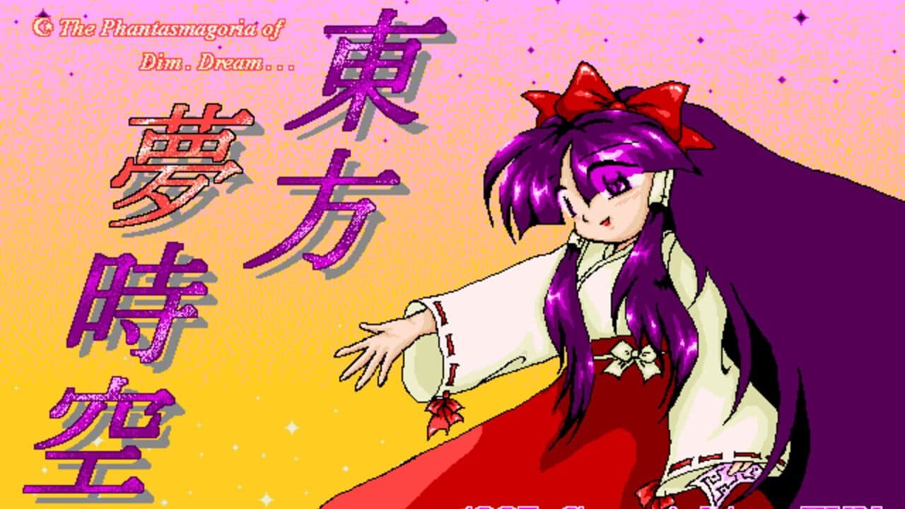 Touhou Yumejikuu: Phantasmagoria of Dim. Dream thumbnail 8