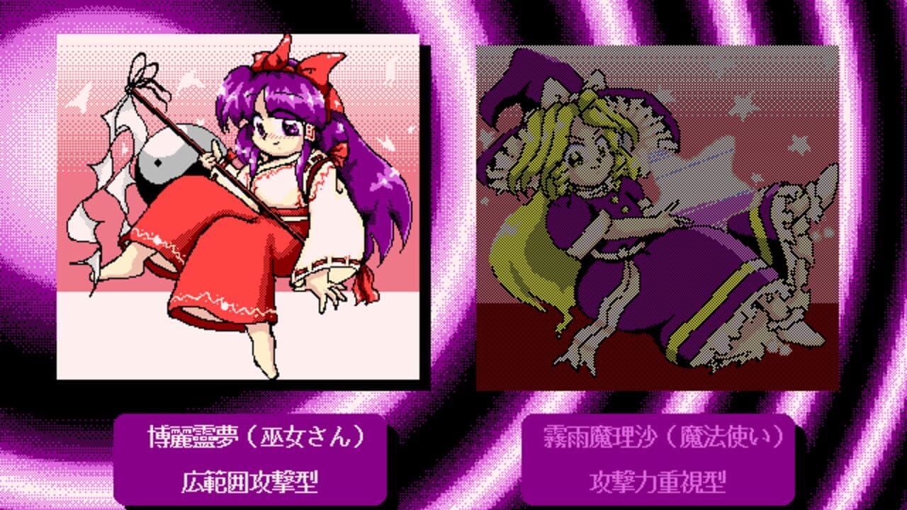 Touhou Gensoukyou: Lotus Land Story thumbnail 2