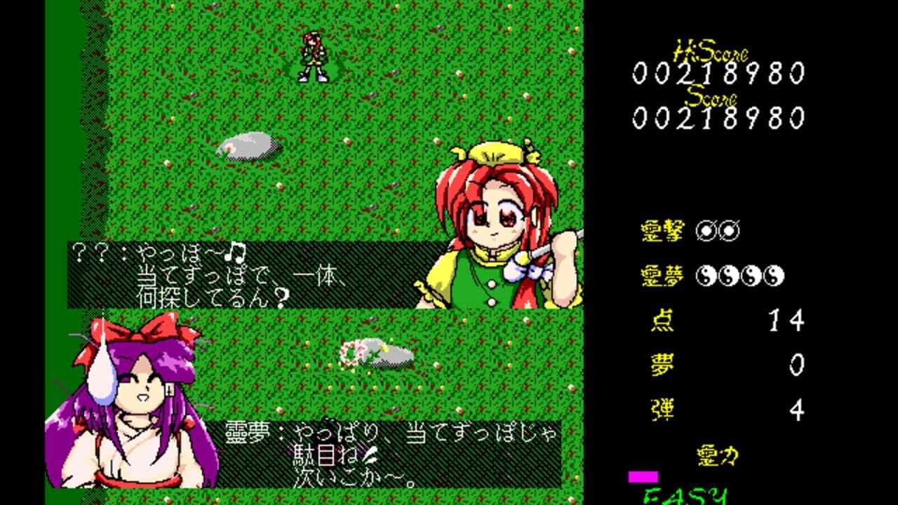 Touhou Gensoukyou: Lotus Land Story thumbnail 6