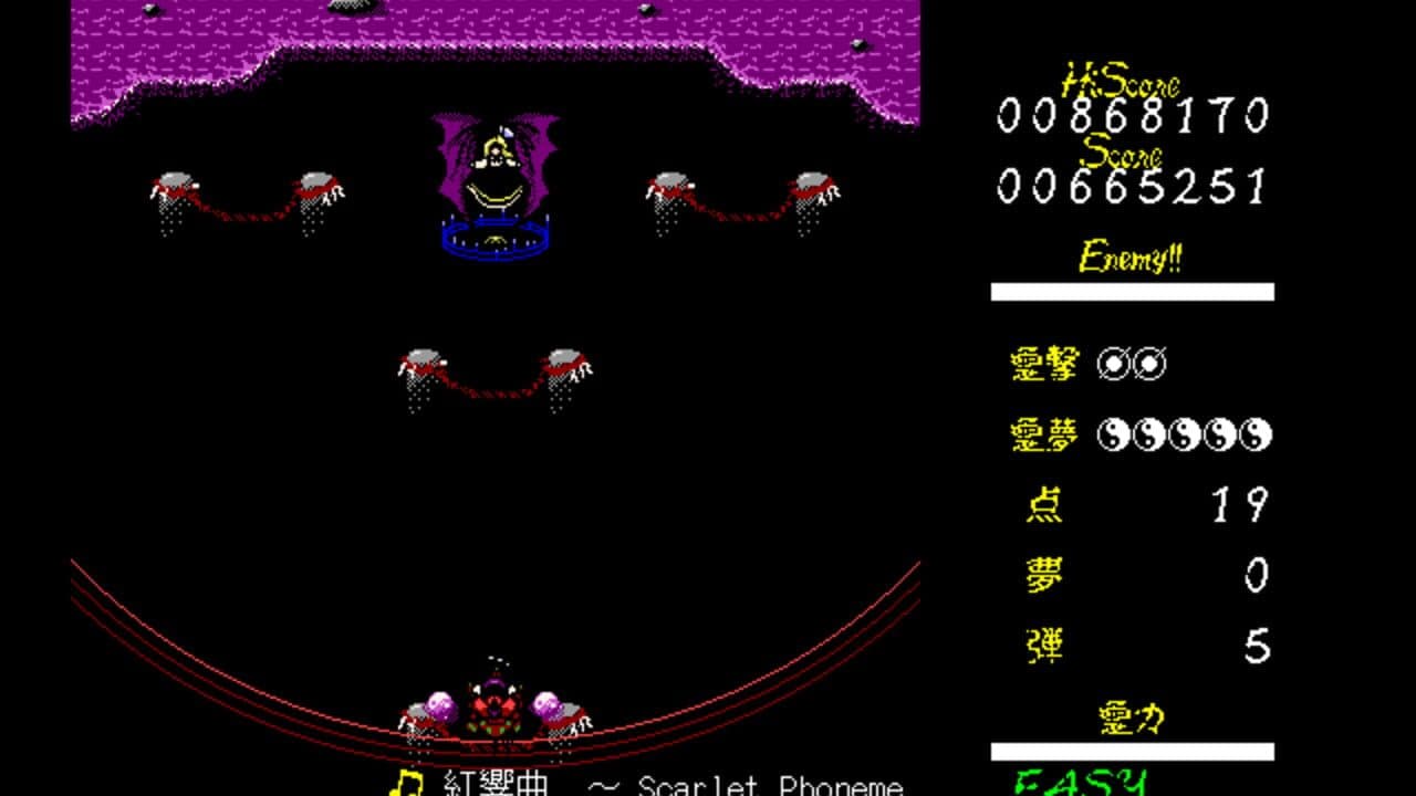 Touhou Gensoukyou: Lotus Land Story thumbnail 7