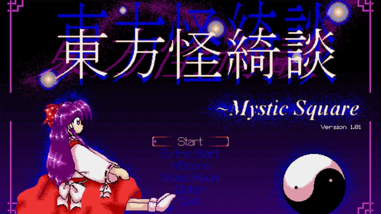Touhou Kaikidan: Mystic Square thumbnail 9
