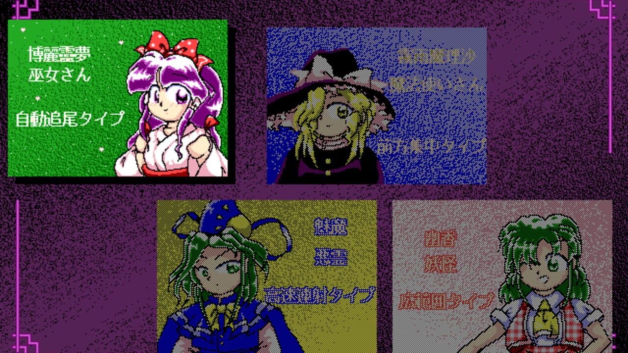Touhou Kaikidan: Mystic Square thumbnail 2