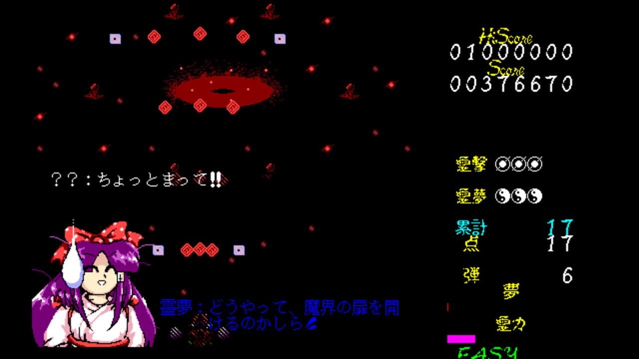 Touhou Kaikidan: Mystic Square thumbnail 3