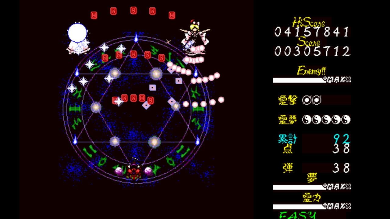 Touhou Kaikidan: Mystic Square thumbnail 12