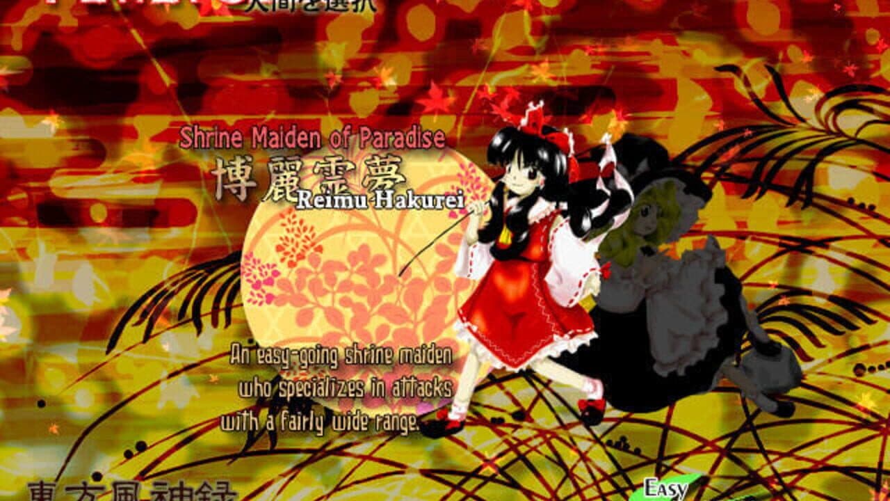 Touhou Fuujinroku: Mountain of Faith thumbnail 9