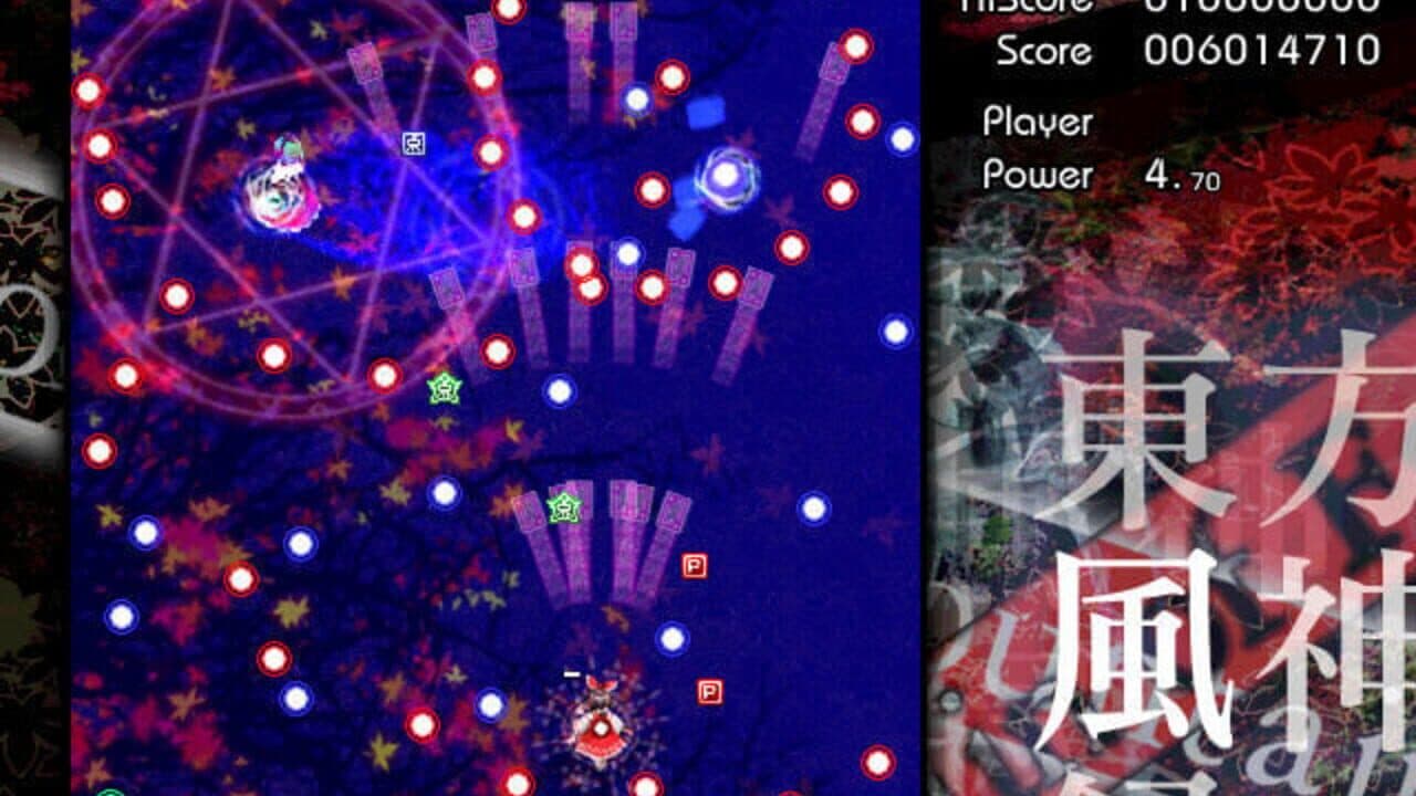 Touhou Fuujinroku: Mountain of Faith thumbnail 12