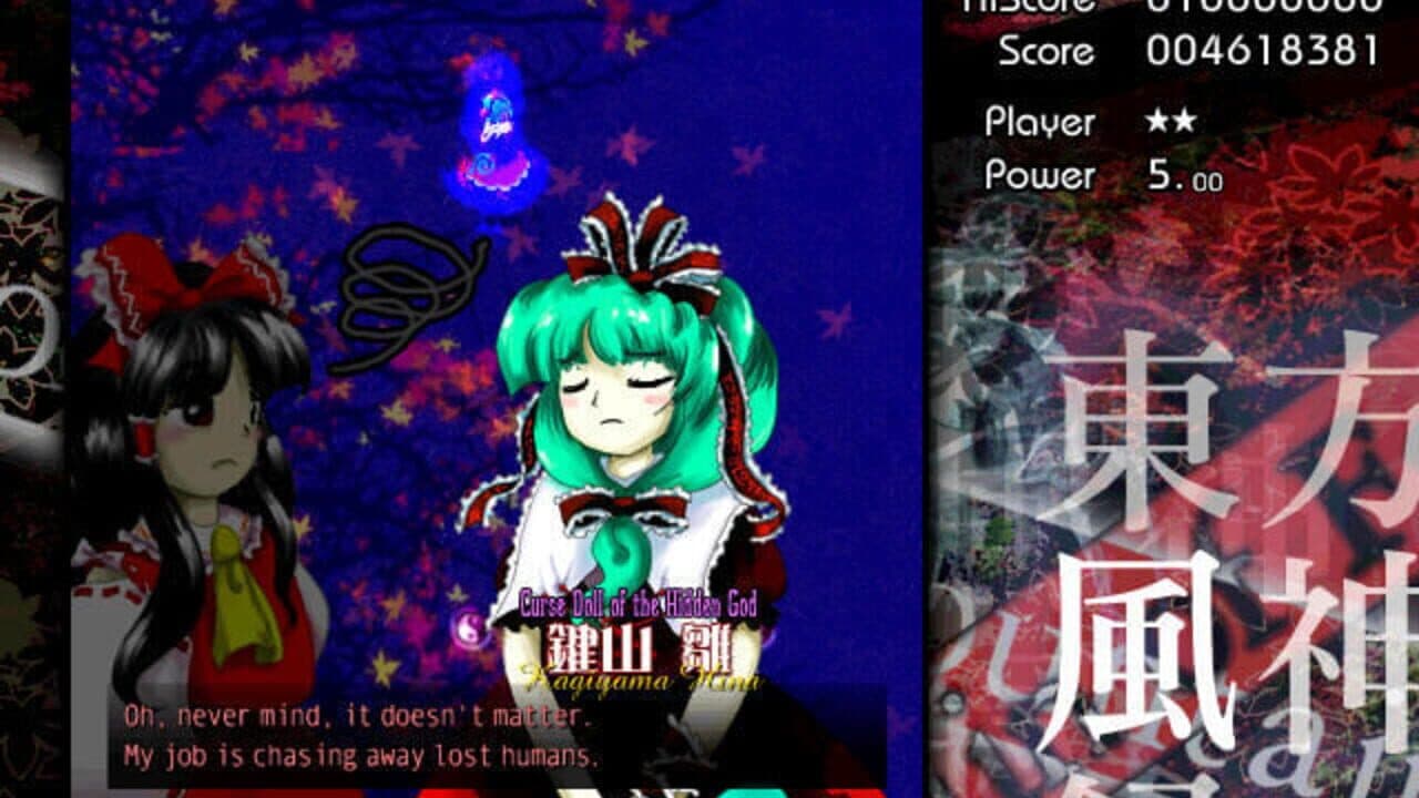 Touhou Fuujinroku: Mountain of Faith thumbnail 6