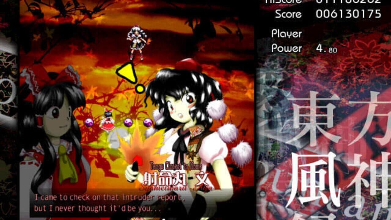 Touhou Fuujinroku: Mountain of Faith thumbnail 10