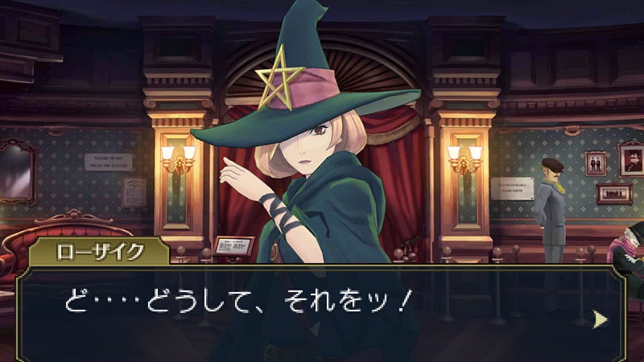 The Great Ace Attorney 2: Resolve thumbnail 3
