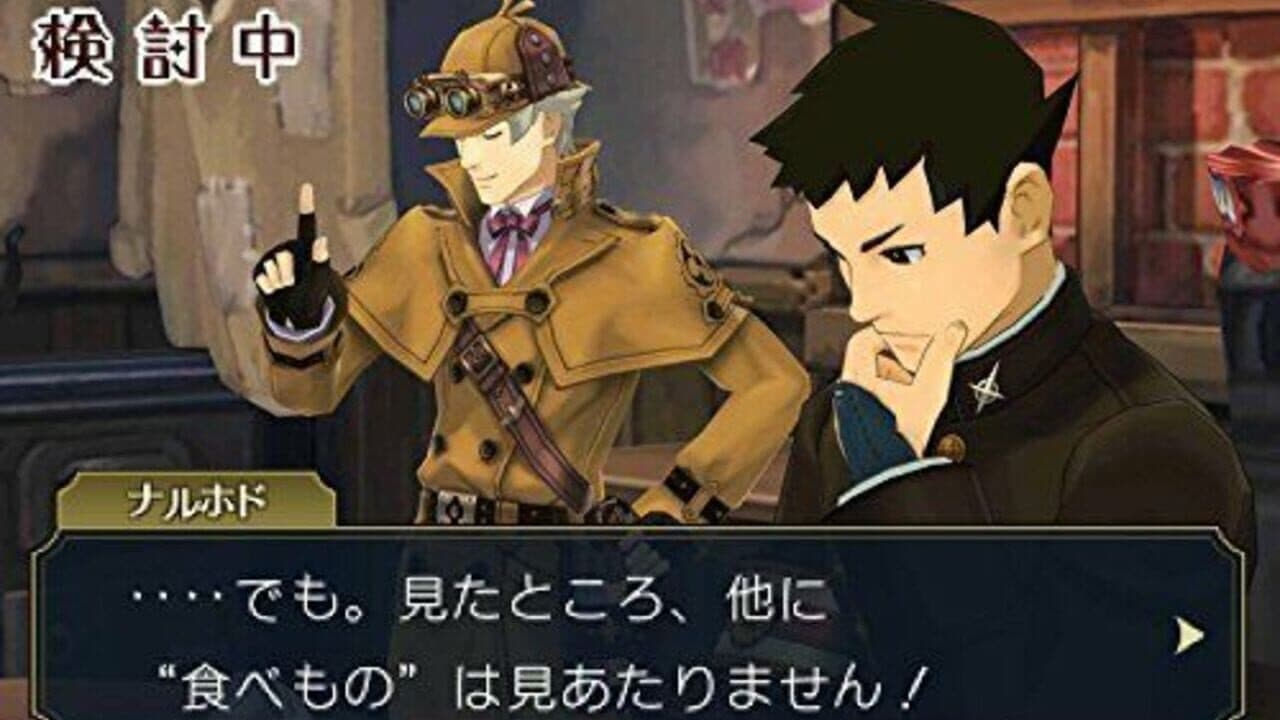 The Great Ace Attorney 2: Resolve thumbnail 2