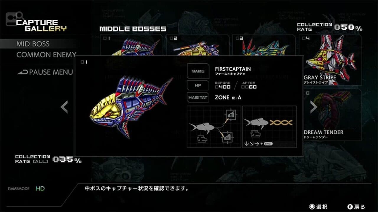 Darius Cozmic Revelation screenshot 1