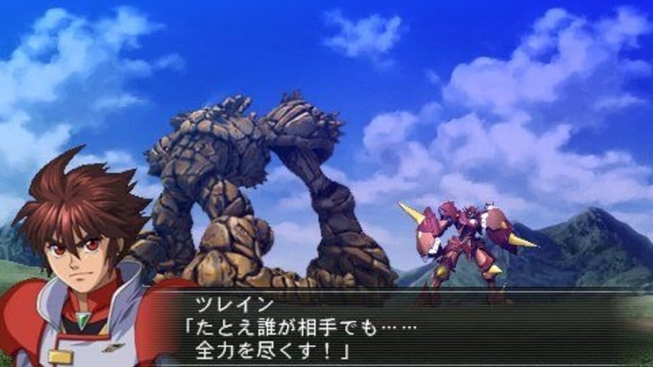 Super Robot Taisen OG Saga: Masou Kishin F - Coffin of the End thumbnail 4