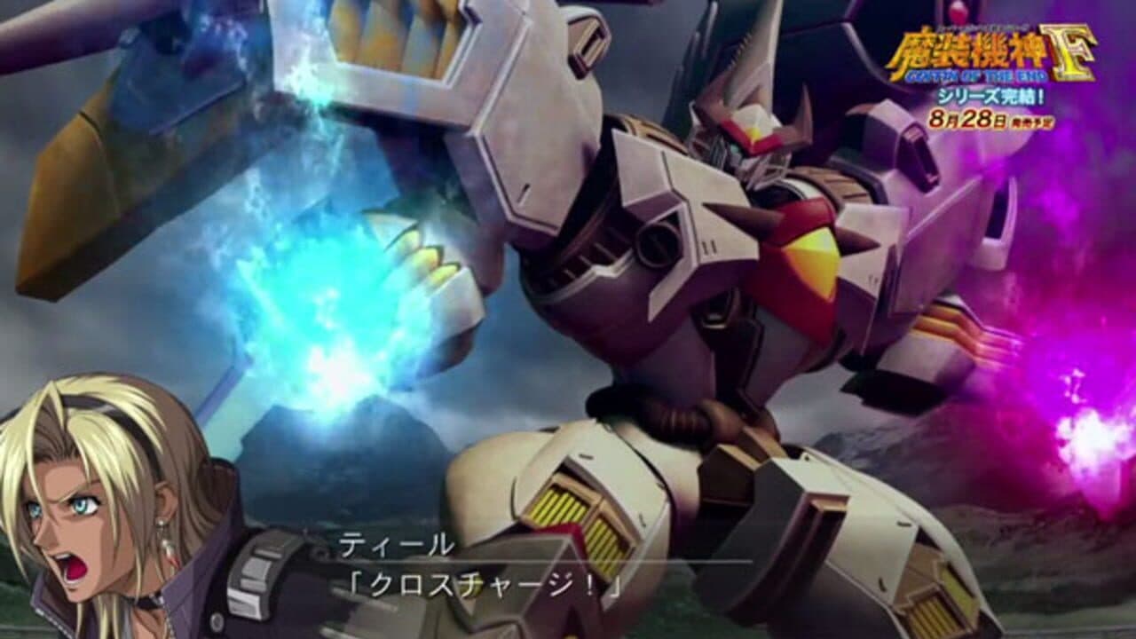 Super Robot Taisen OG Saga: Masou Kishin F - Coffin of the End thumbnail 2