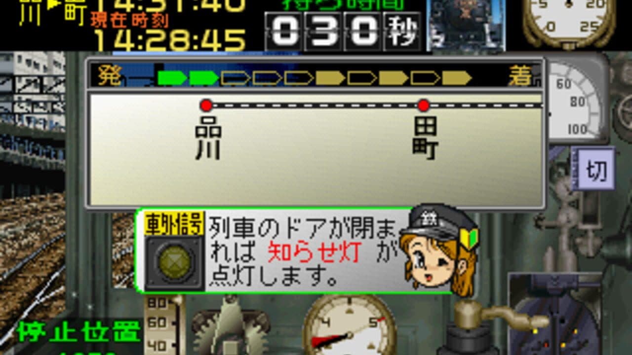 Kisha de GO! thumbnail 2