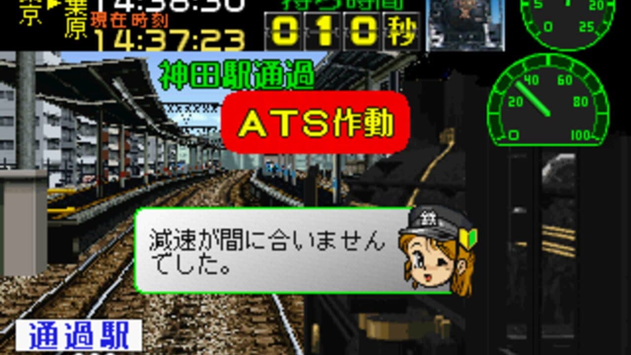 Kisha de GO! thumbnail 3