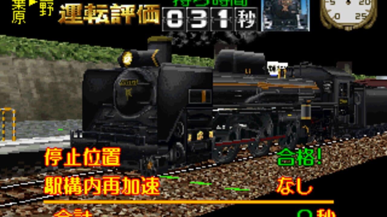 Kisha de GO! thumbnail 9