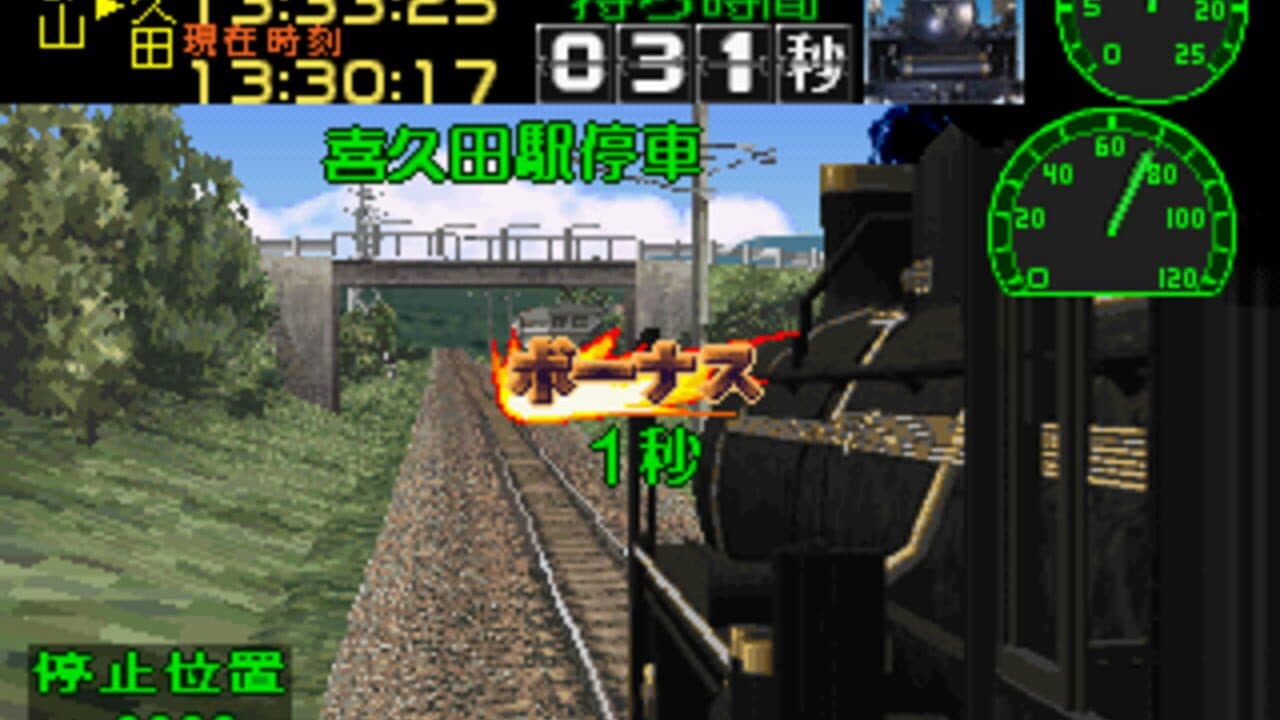 Kisha de GO! thumbnail 5