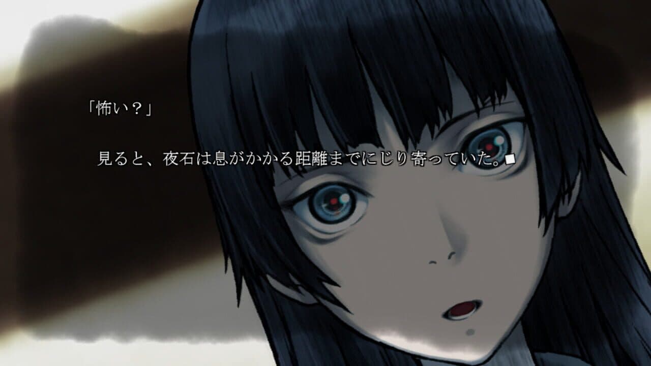 Phenomeno: Mitsurugi Yoishi wa Kowagaranai screenshot 1