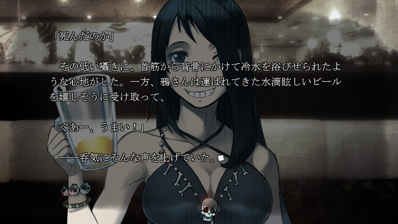 Phenomeno: Mitsurugi Yoishi wa Kowagaranai thumbnail 7