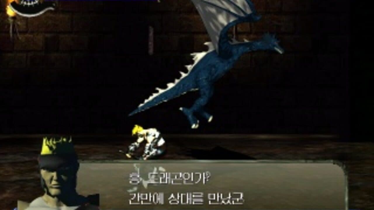 Droiyan Next screenshot 1
