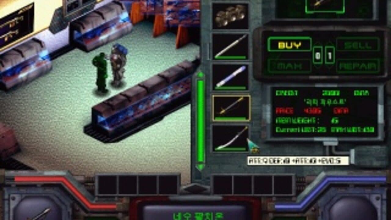 Droiyan 2: Absolute Monarch screenshot 1