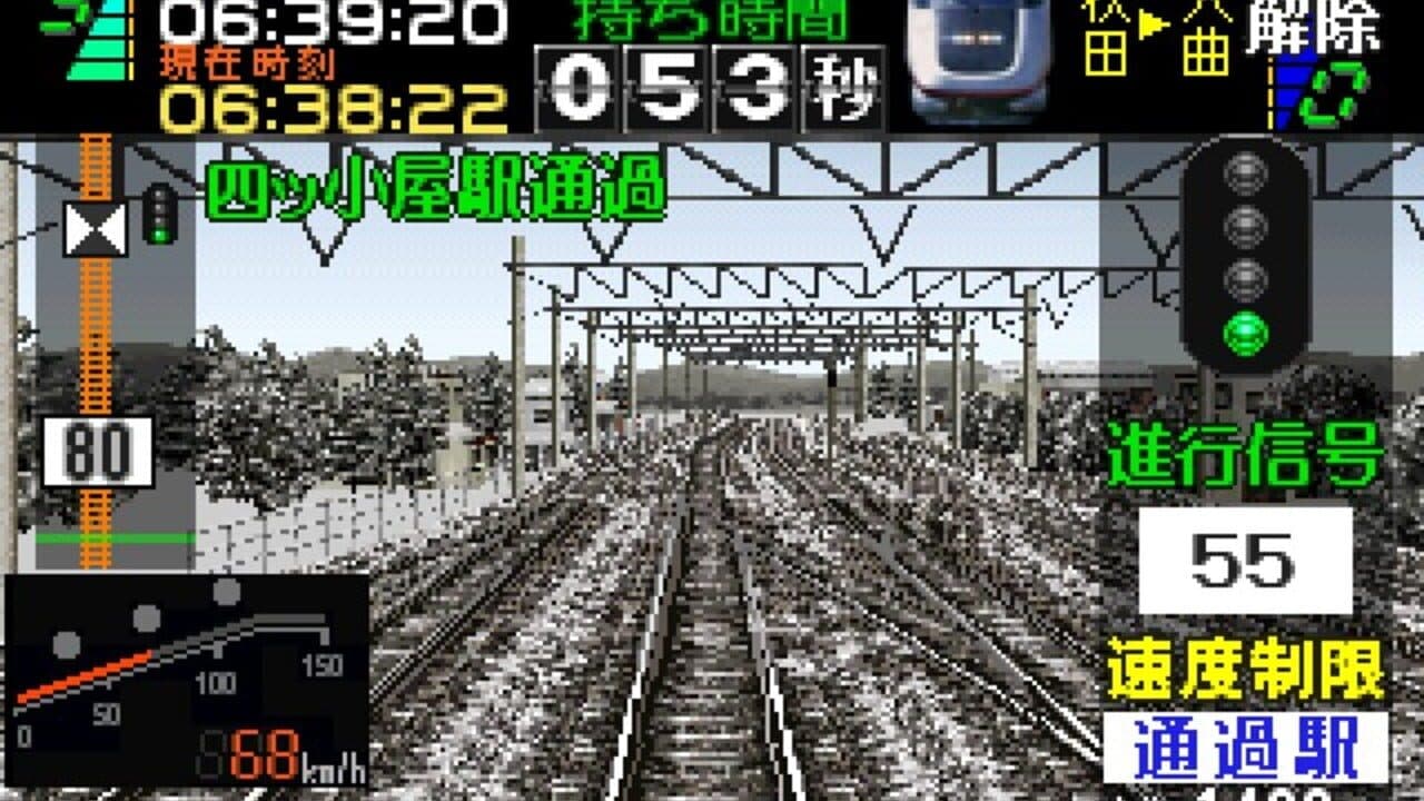 Densha de GO! Professional thumbnail 4