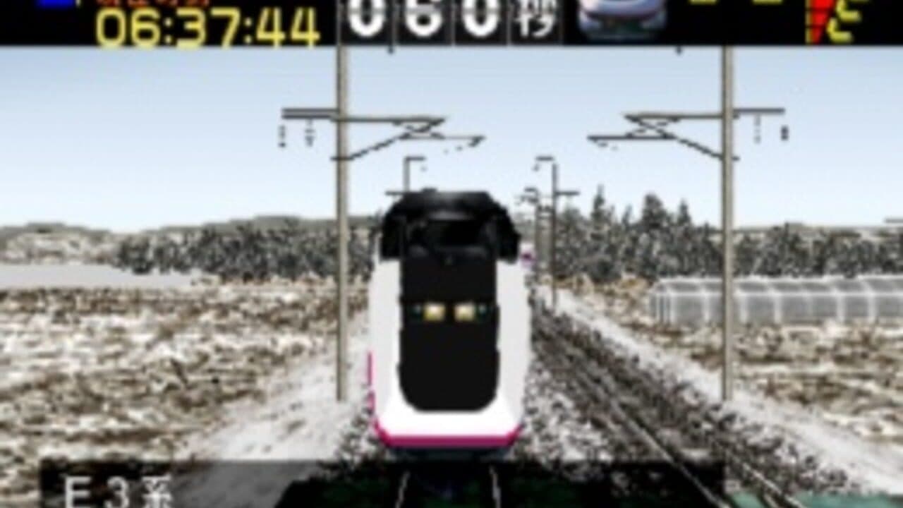 Densha de GO! Professional thumbnail 5