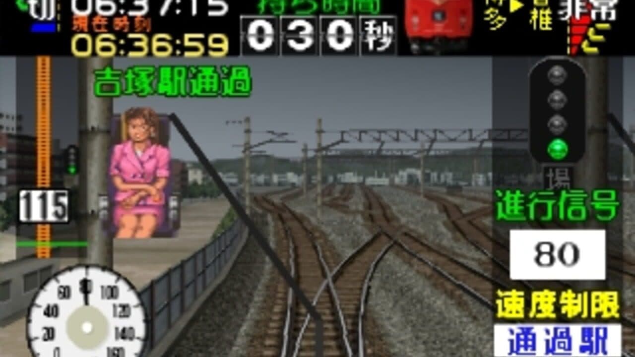 Densha de GO! Professional thumbnail 6