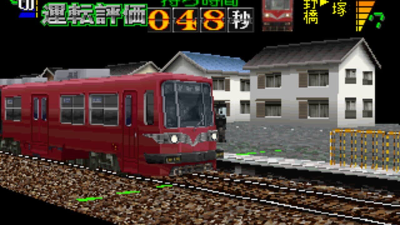 Densha de Go! Nagoya Tetsudou-hen thumbnail 8