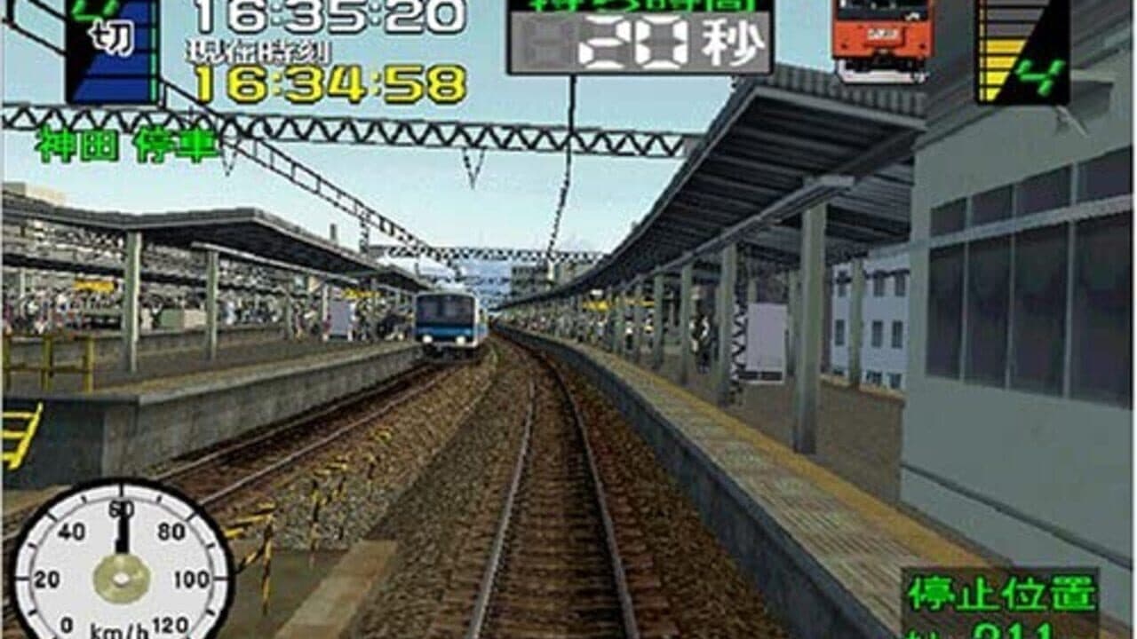 Densha de GO! 3 Tsuukinhen thumbnail 2