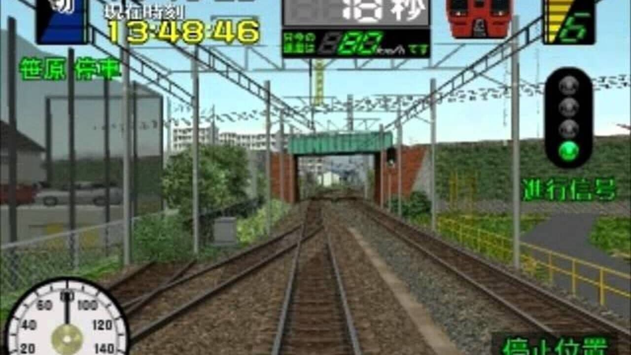 Densha de GO! 3 Tsuukinhen thumbnail 4