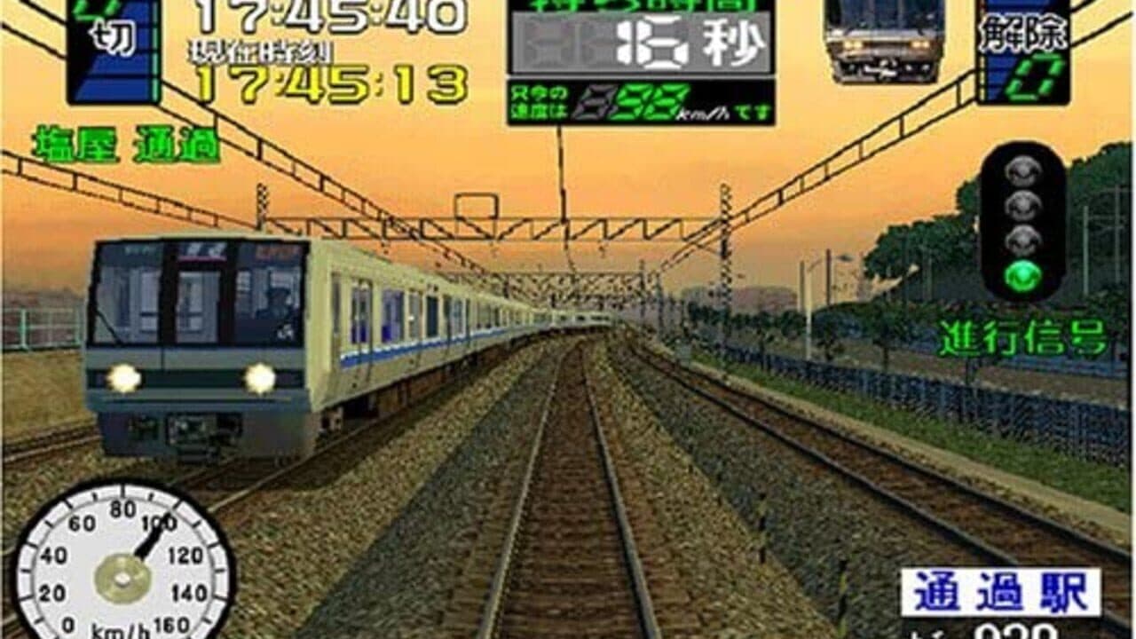 Densha de Go! 3 Tsuukinhen: Daiyakaisei thumbnail 2