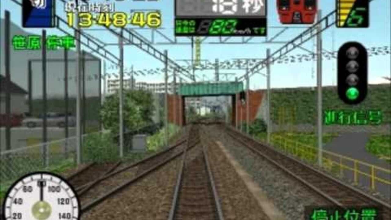 Densha de Go! 3 Tsuukinhen: Daiyakaisei thumbnail 6