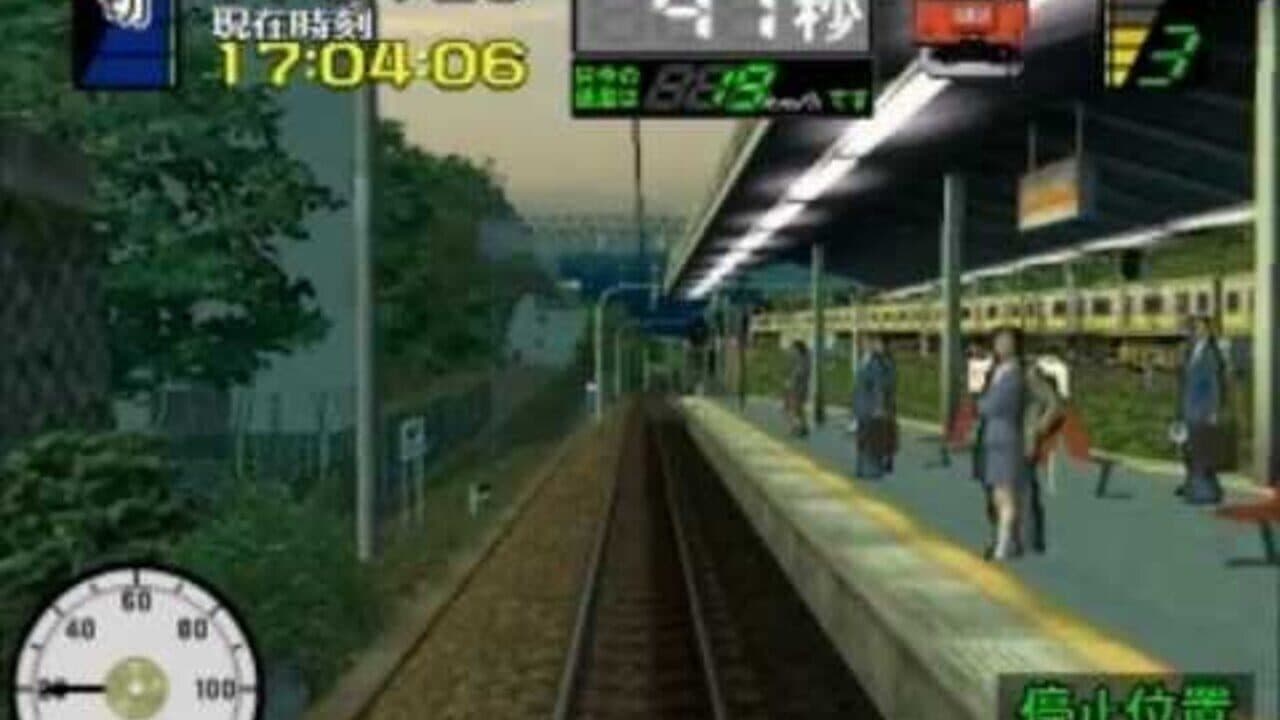 Densha de Go! 3 Tsuukinhen: Daiyakaisei thumbnail 5