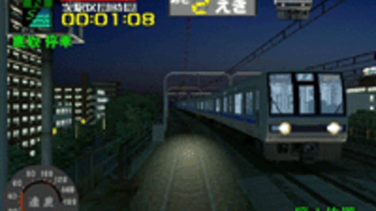 Densha de Go! 3 Tsuukinhen: Daiyakaisei thumbnail 3