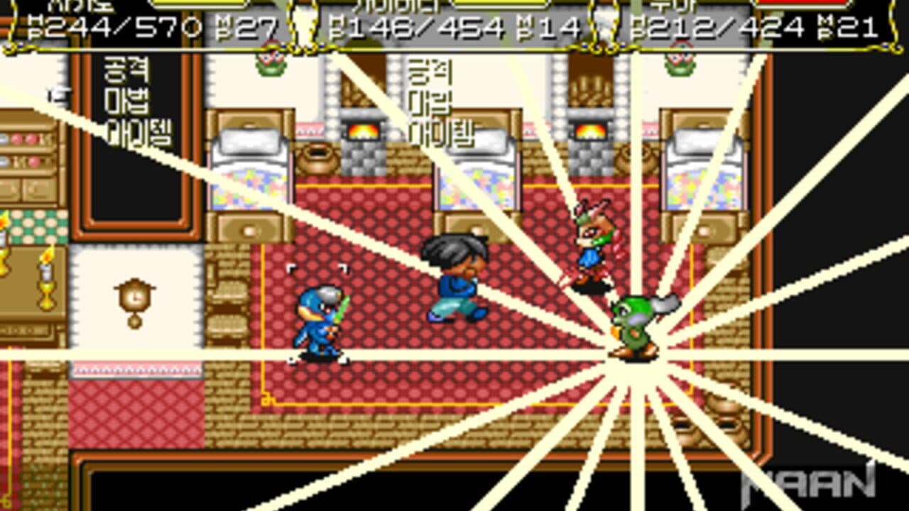 Zakato: Maan screenshot 1