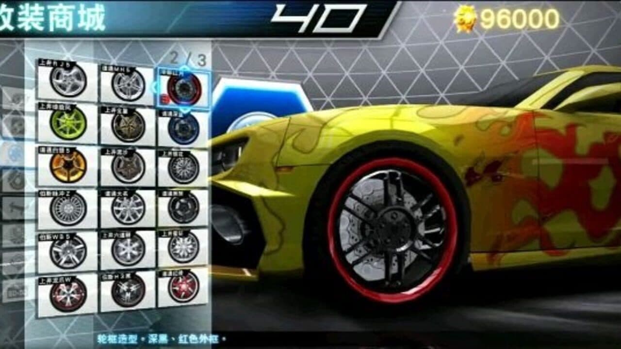 Speed Driver 4: World Fever thumbnail 3