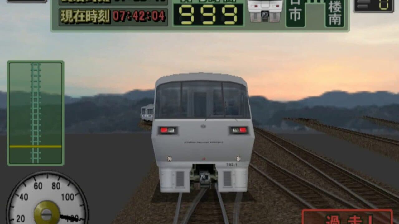 Densha de GO! Professional 2 thumbnail 3