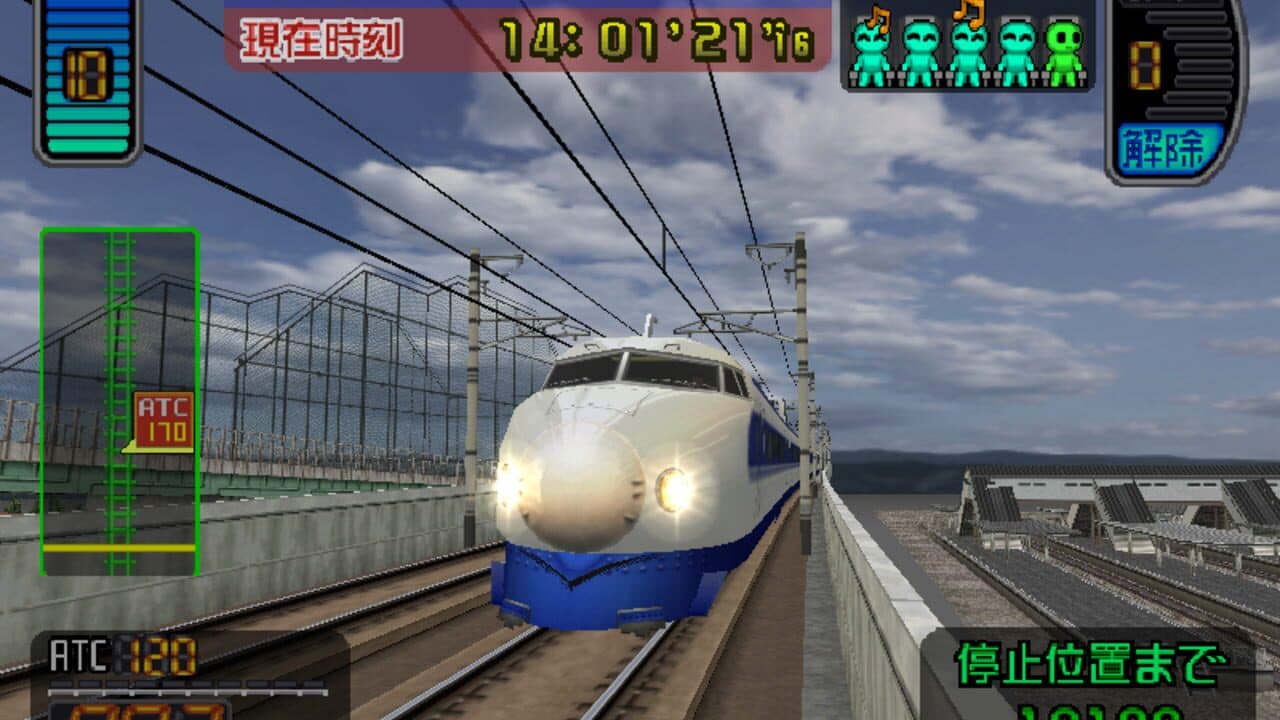 Densha de GO! Shinkansen: Sanyou Shinkansen-hen thumbnail 2