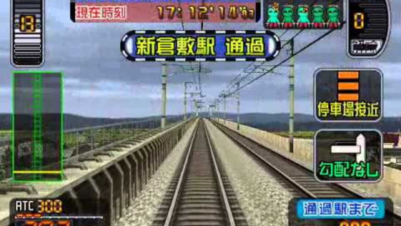 Densha de GO! Shinkansen: Sanyou Shinkansen-hen thumbnail 3
