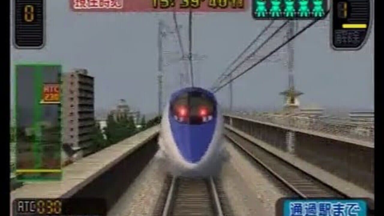 Densha de GO! Shinkansen: Sanyou Shinkansen-hen thumbnail 5